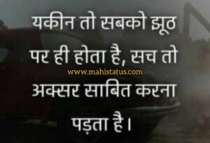 Heart touching Sad Shayari 2022 , Sad quotes , Sad Images of the year , 2021 Best Sad Hindi Shayari - love shayari in hindi