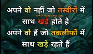 Heart touching Sad Shayari 2022 , Sad quotes , Sad Images of the year , 2021 Best Sad Hindi Shayari - love shayari in hindi