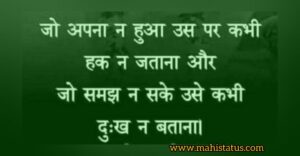 Heart touching Sad Shayari 2022 , Sad quotes , Sad Images of the year , 2021 Best Sad Hindi Shayari - love shayari in hindi